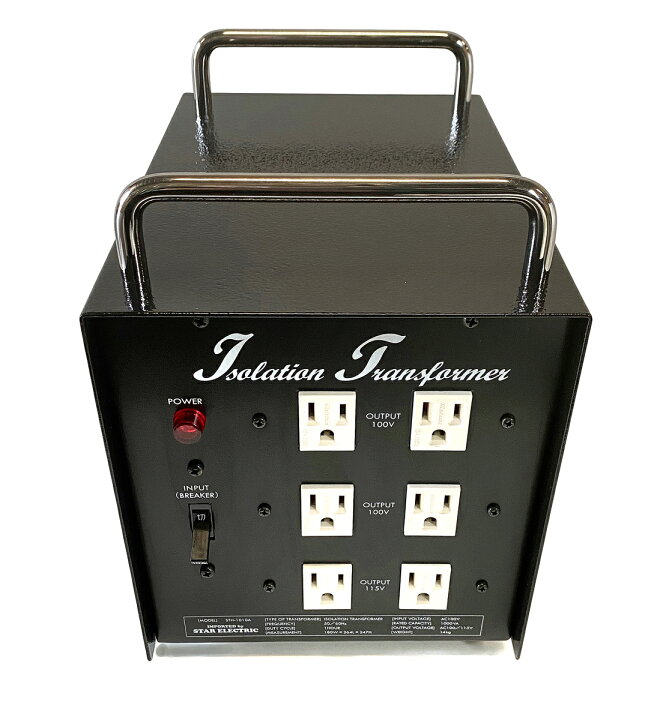 アイソレーション電源トランス 1500W 100V仕様（STH-1510A） （楽天 