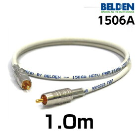 BELDEN ベルデン 1506A 【長さ】1.0m