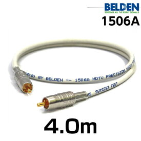 BELDEN ベルデン 1506A 【長さ】4.0m