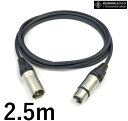 neumann ノイマン マイクケーブル 【長さ】2.5m【本数】1本【前側プラグ】XLRメス銀【後側プラグ】XLRオス銀