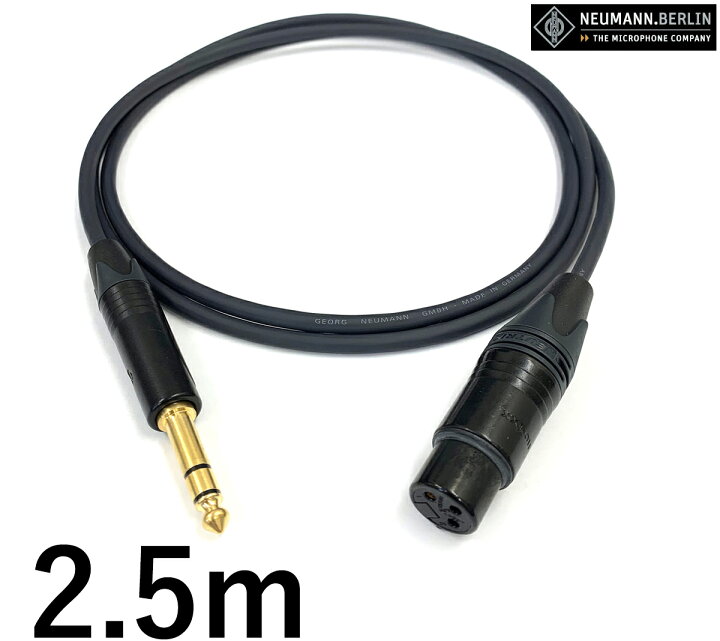 楽天市場】neumann ノイマン マイクケーブル【長さ】2.5m【本数】1本 