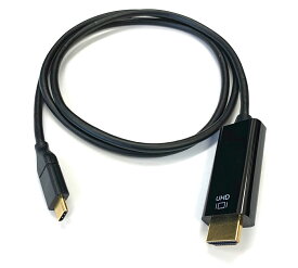 USB Type-C to HDMI 2.0 変換ケーブル【長さ】1.8m