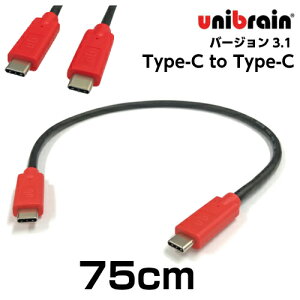 unibrain(juC)USB3.1P[uType-C to Type-Cyz75cm