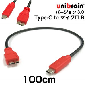 unibrain(juC)USB3.0ϊP[uType-C to }CNByz100cm