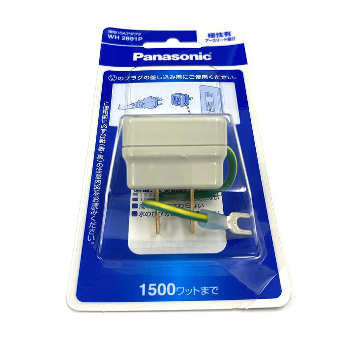 Panasonic WH2891P３ピンから２ピンへの非メッキ変換コネクター : プロケーブル 店