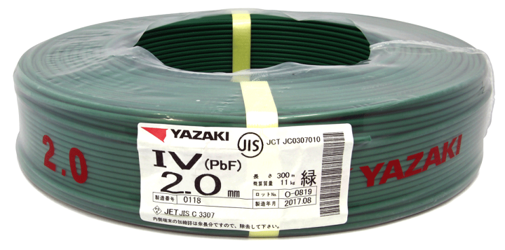 楽天市場】YAZAKI アース線切り売り【長さ】10.0m【本数】1本 楽天市場】YAZAKI アース線切り売り【長さ】10.0m【本数】1本