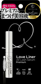 【まつ毛美容液】 ラブライナー オールラッシュセラム プレミアム プロケアアイラッシュ まつエク専門店発 まつげ美容液 睫毛美容液 ラブ・ライナー マスカラ クリア マツエク美容液 マツエク まつ毛 エクステ コーティング 剤 まつ毛コーティング剤 マツパ まつエク msh