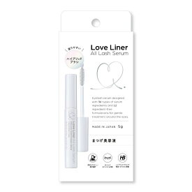 ＜まつげ美容液＞ラブ・ライナー オールラッシュ セラム R