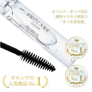 �y���c�T������No1�z�����}�X�J�� �܂є��e�t �}�c�G�N�R�[�e�B���O�� �T�����J�� �܂G�N�Ή� ���b�V�����t�g �}�c�G�N�p�[�}�Ή� �T�����ꔄ �N���A�}�X�J�� PROCARE Eyelash �v���P�A�A�C