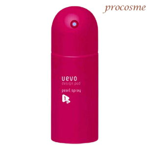 デミ ウェーボ デザインポッド パールスプレー 220ml