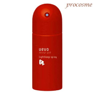 デミ ウェーボ デザインポッド ライトキープスプレー 220ml