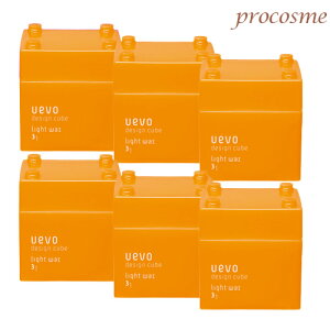 【6個セット】デミ ウェーボ デザインキューブ ライトワックス 80g×6個|送料無料