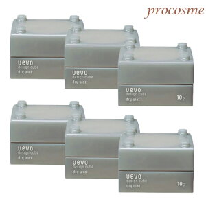 【6個セット】デミ ウェーボ デザインキューブ ドライワックス 30g×6個|送料無料 ミニ ワックス 携帯