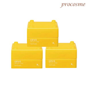 【在庫一掃】【3個セット】デミ ウェーボ デザインキューブ ハードワックス 30g×3個|送料無料 ミニ ワックス 携帯