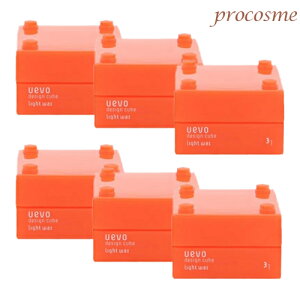 【6個セット】デミ ウェーボ デザインキューブ ライトワックス 30g×6個|送料無料 ミニ ワックス 携帯