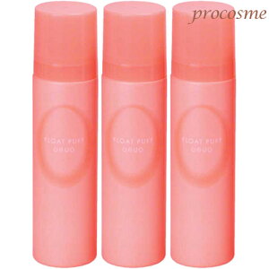 【3本セット】デミ ウェーボ フロートパフ 200g×3本|送料無料