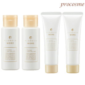 【選べるセット】デミ フローディアモア シャンプー 50ml + トリートメント 50g｜リペアコンクシルキー リペアコンクメルティー トラベルセット お試し