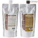 【セット】デミ ヘアシーズンズ アロマシロップス ヘヴンズバード シャンプー 450ml+トリートメント 450g