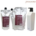 【ケース付き】デミ ヘアシーズンズ マスク 450g+ケース or 2000g+ケース｜レフィル 詰替え