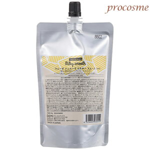 デミ ウェーボ ジュカーラ ミルキースムース 詰替え 200g