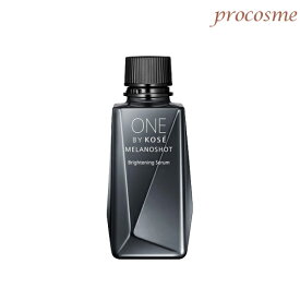 ワンバイコーセー ONE BY KOSE メラノショットW 付替え レギュラーサイズ 40ml｜医薬部外品