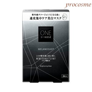 �����o�C�R�[�Z�[ ONE BY KOSE �����m�V���b�gW �}�X�N 21ml×4���b��򕔊O�i
