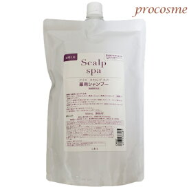 楽天市場 スカルプスパシャンプーの通販