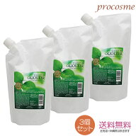 【3個セット】ナプラ ケアテクトHB クオルター 詰替え 500ml×3