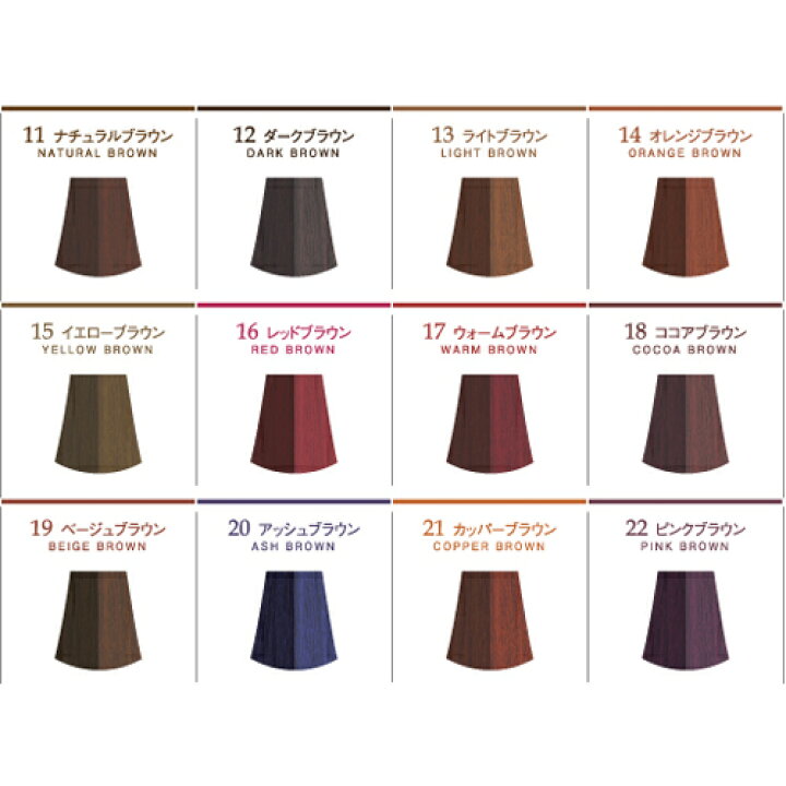 楽天市場 ナプラ N エヌドットカラー アシッドカラー 12 ダークブラウン 190g ヘアマニキュア プロコスメ 楽天市場店