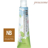 ナプラ HBケアテクトカラー グレイファッション ナチュラルブラウン 第1剤 80g｜白髪染め グレイカラー