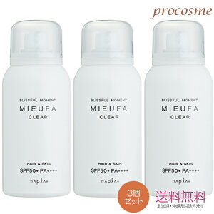 y3{Zbgziv ~[t@ tOXUVXv[ NA  80g×3{bĂ~߃Xv[ SPF50+ PA++++