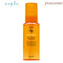 ナプラ ナピュア APエッセンス オイルタイプ 100ml