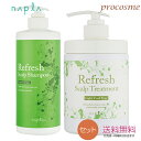 【セット】ナプラ リフレッシュスキャルプ ライトクール シャンプー 650ml+トリートメント 650g｜クール 冷感 シャンプー