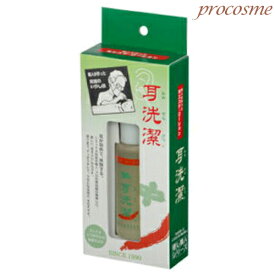 耳洗潔 20ml ｜耳掃除用品 イヤークリーナー液