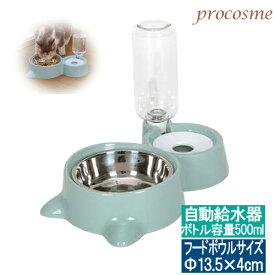 猫 自動給水器 ペット用品 猫 犬用 給餌器 自動給餌器 食器 フードキーパー ペットボトル 自動補給 旅行 外出 給水タンク ペットフード