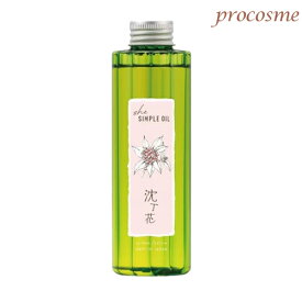 イリヤ she シンプルオイル 沈丁花の香り (さらっと) 150ml