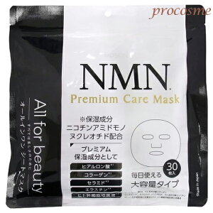 MDSKIN LABO NMN v~APA}XN 30