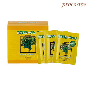リアル 浴用ビコーゲンB 米ぬかエキス配合 小包タイプ 20g×20包