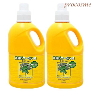 【2個セット】リアル 浴用ビコーゲンB 1000g×2個|医薬部外品 米ぬかエキス配合
