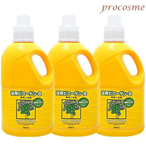 【3個セット】リアル 浴用ビコーゲンB 1000g×3個|医薬部外品 米ぬかエキス配合