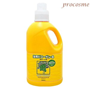 リアル 浴用ビコーゲンB 1000g|医薬部外品 米ぬかエキス配合