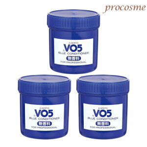�y3�Z�b�g�z�T���X�^�[ �A���o�[�gVO5�R���\�[�g �u���[�R���f�B�V���i�[ 250g×3�b������