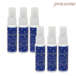 【6本セット】イオン ウォーター ミルク フレグランスタイプ 60ml×6本|洗い流さないトリートメント