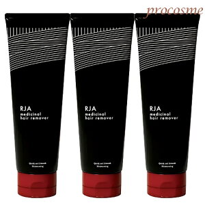 【3本セット】RJA 薬用ヘアリムーバー 200g×3本|除毛クリーム