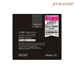 Make.iN HARI XsL[ ACV[g 30Zbg(60)ylR|Xzb{