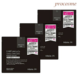 y3܃ZbgzMake.iN HARI XsL[ ACV[g 30Zbg(60)×3܁ylR|Xzb{