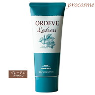 ミルボン オルディーブ ルドレス グレージュブラウン 160g｜ヘアマニキュア 白髪用 業務用 ヘアカラー サ…