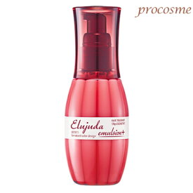 ミルボン エルジューダ エマルジョン＋(プラス) 120g｜洗い流さないトリートメント