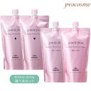 【選べるセット】ミルボン ジェミールフラン シャンプー400ml+トリートメント400g｜詰替えセット