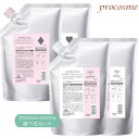 【選べるセット】ミルボン ジェミールフラン シャンプー 2500ml+トリートメント 2500g｜詰替えセット